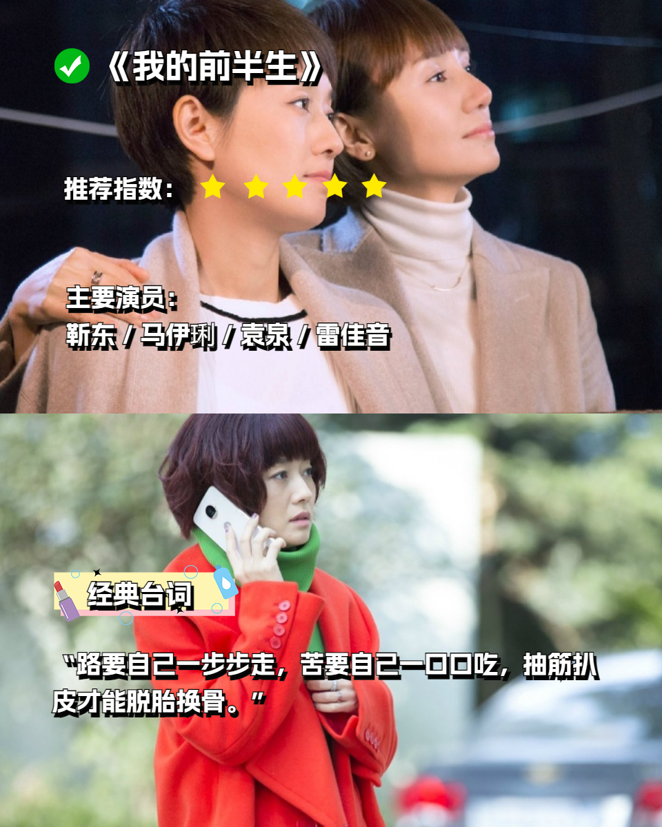 女人必看的七部电视剧现代剧