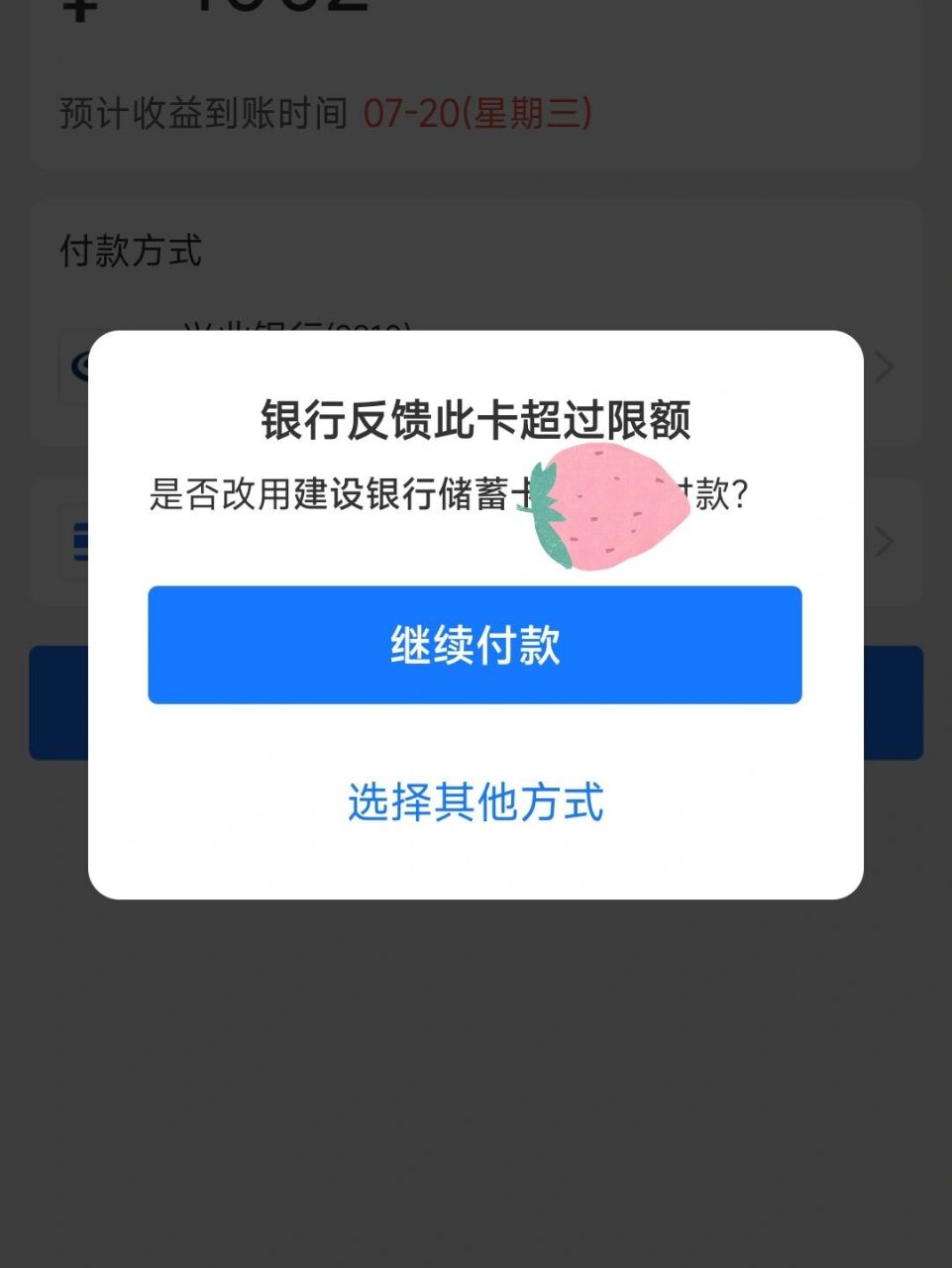兴业银行卡被限额   无缘无故的,兴业银行卡每日转账额度就#被提示在