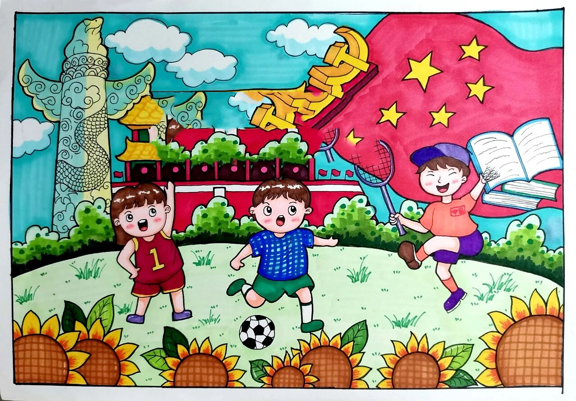 儿童画,马克笔《阳光·健康·成长》