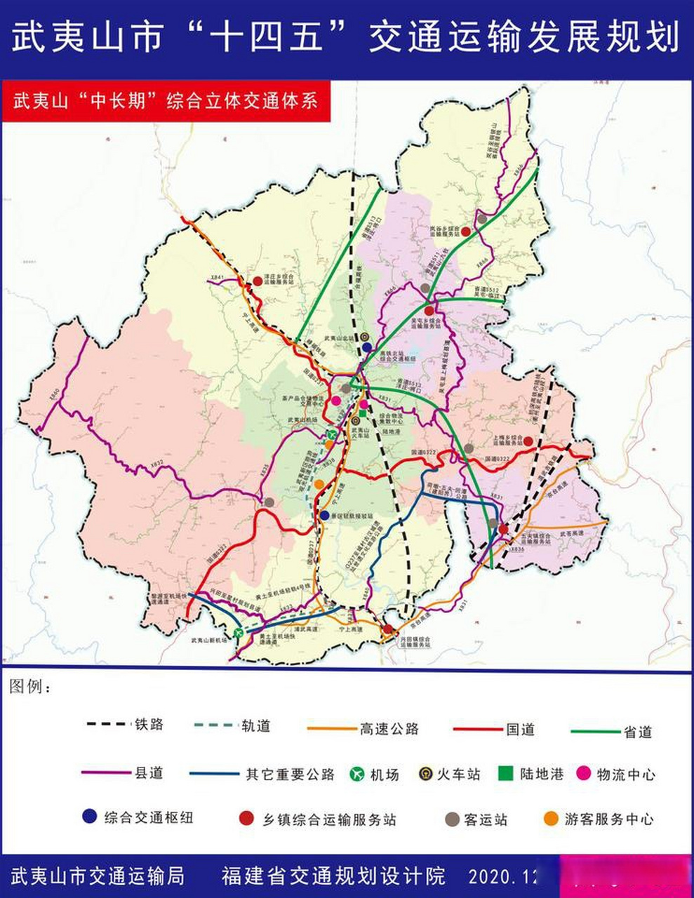 高速,机场等)规划福建福建头条南平头条武夷山 (1)机场:武夷山新机场