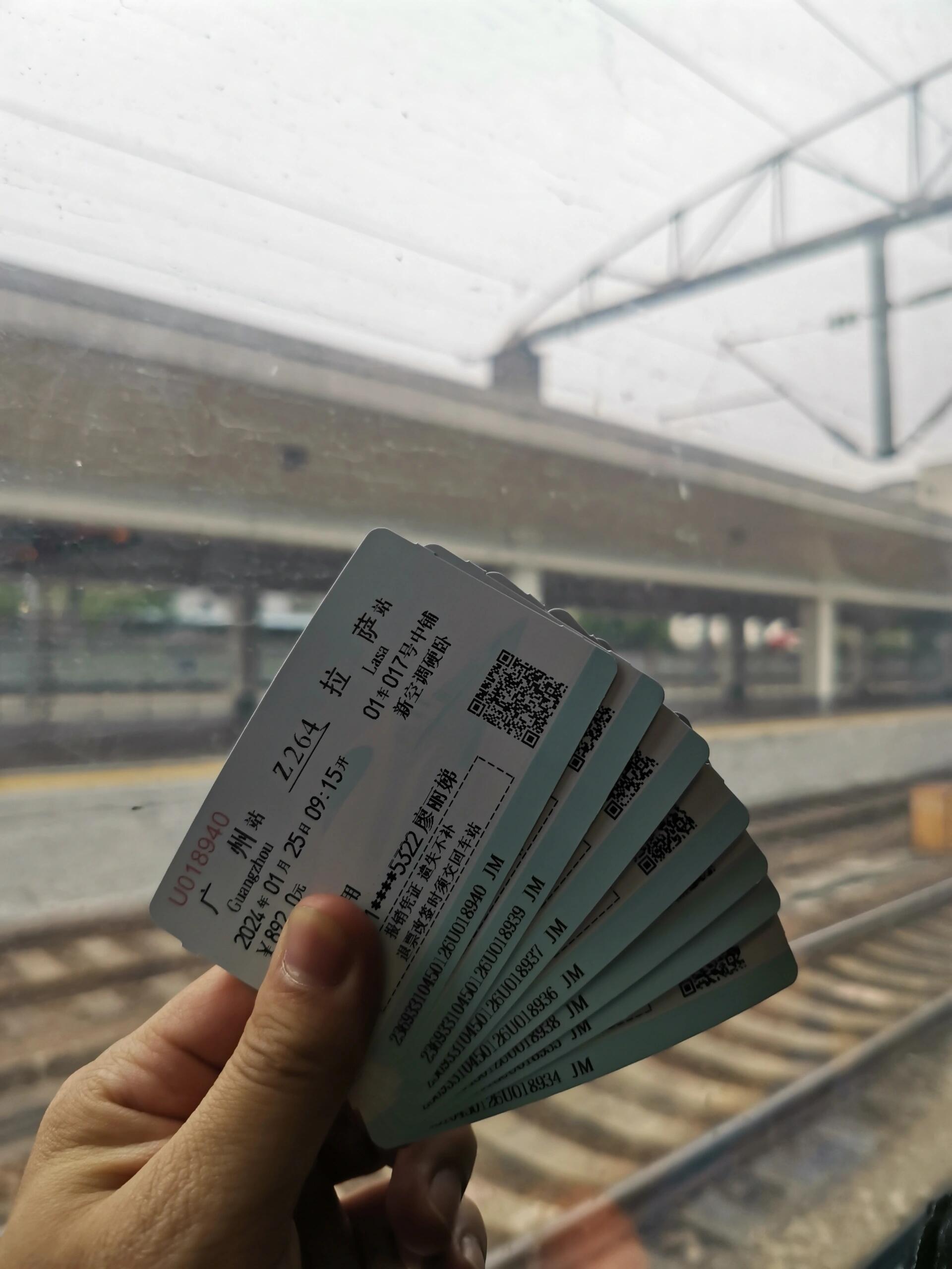 西藏丨z264火车直达拉萨火车上知识点全解!