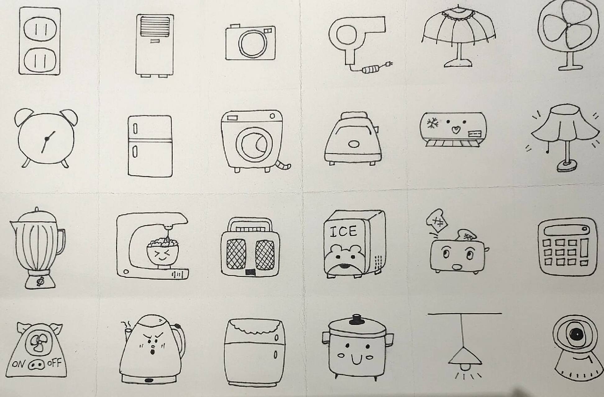 简笔画——家用小电器