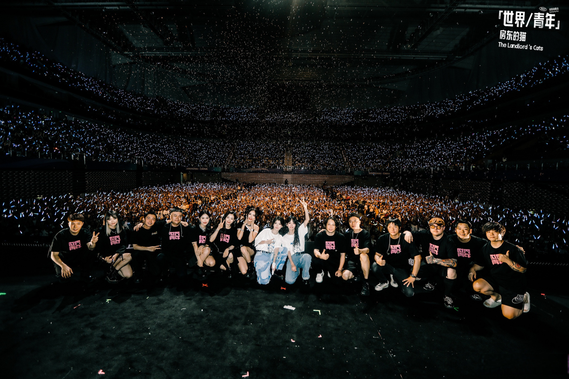房东的猫上海演唱会