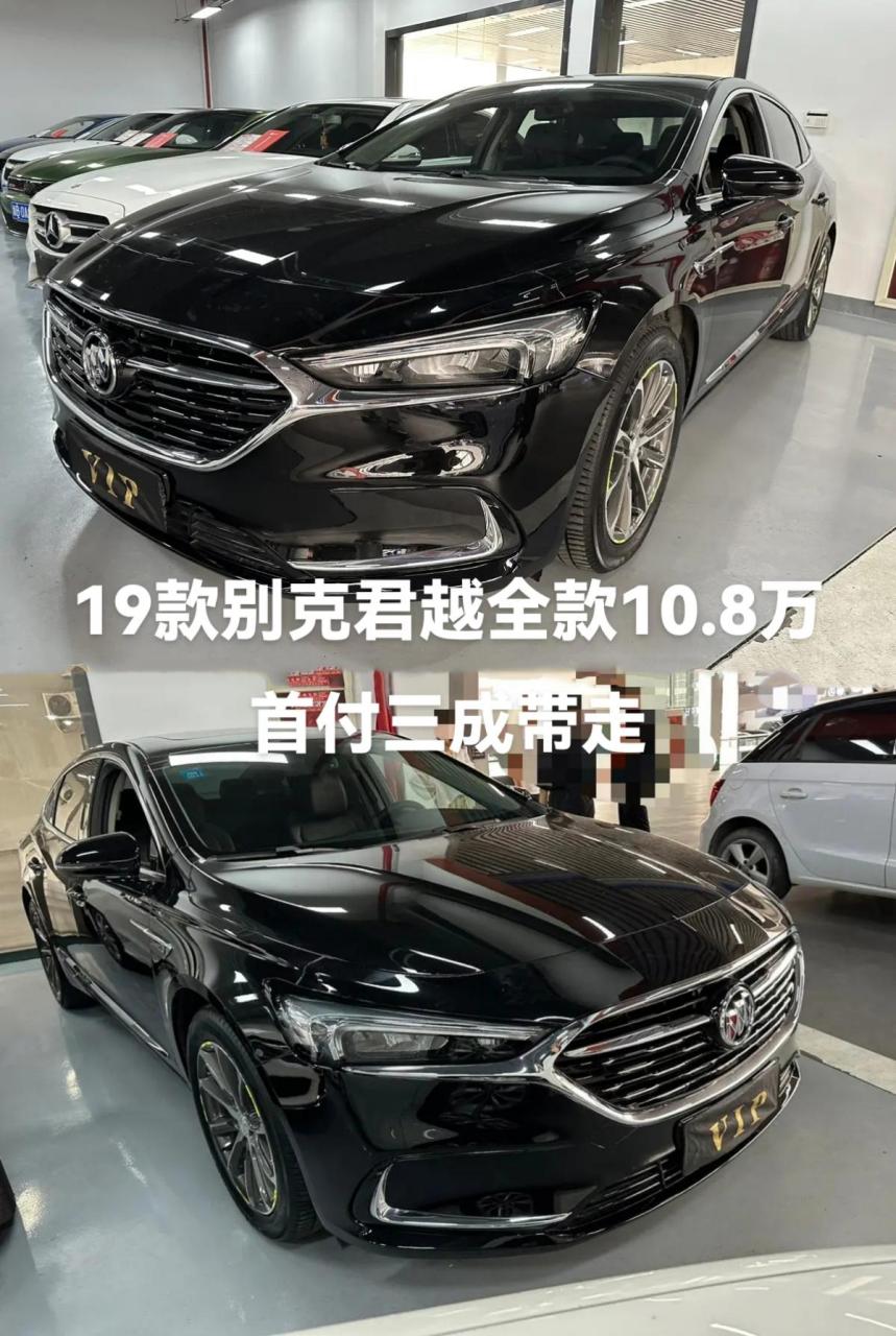 别克君越2019款28t豪华型.别克君越 2019款 28t 豪华型 1.5万公里20.