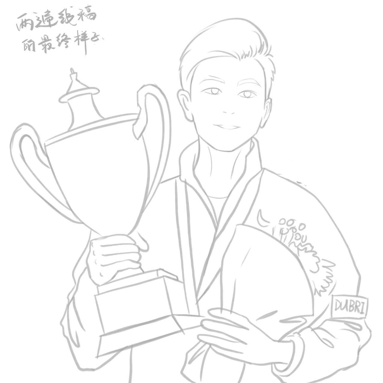 99国乒三剑客之一|马龙|手绘头像自创附线稿