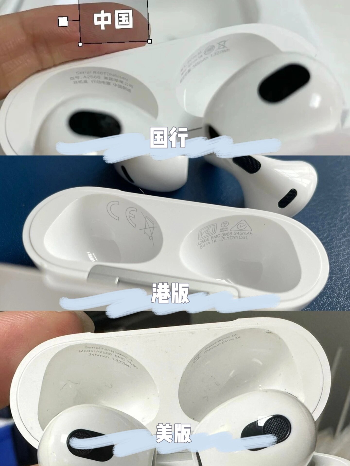 正品airpods3细节图图片