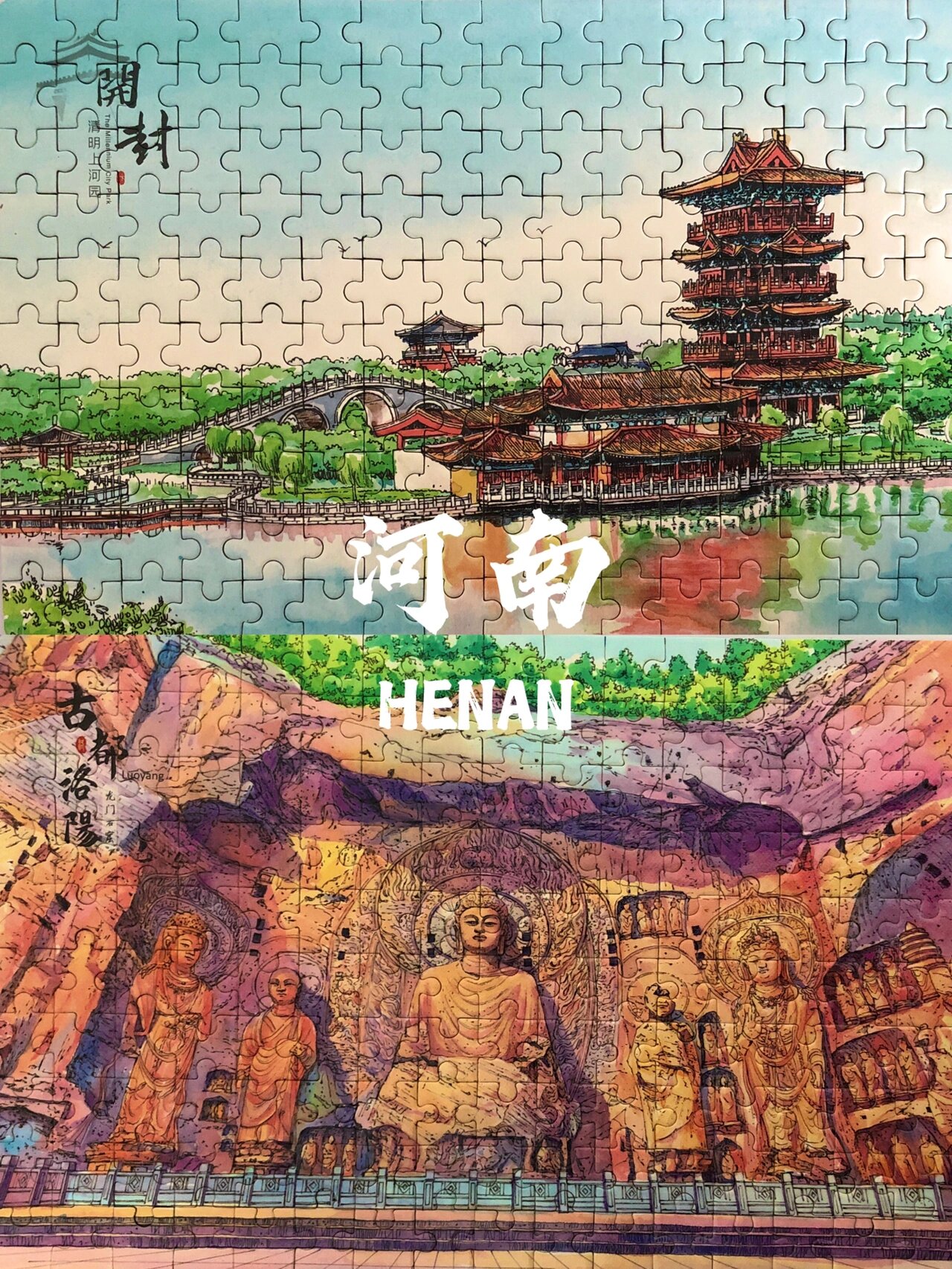 07mini小拼图|城市手绘之河南