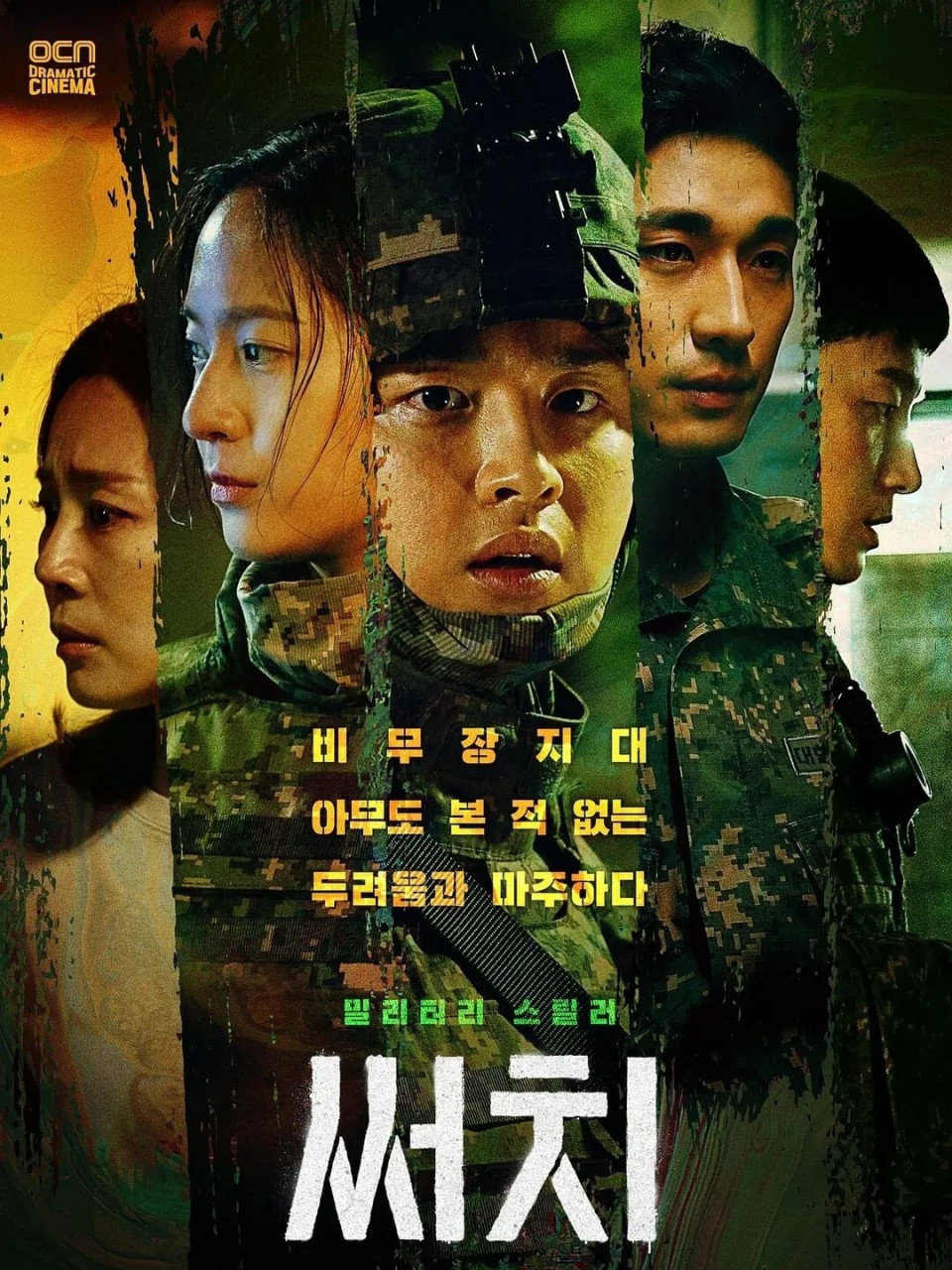 《九尾狐传》 主演:李栋旭  赵宝儿 首播:2020-10-07 讲述了生活在