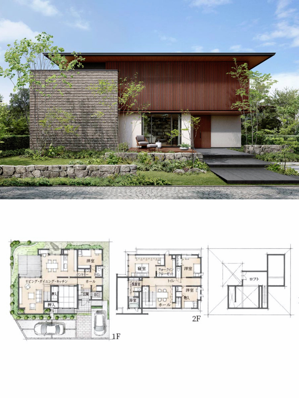日式自建房案例分享
