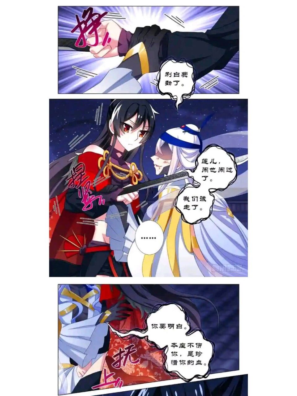 "的后续 之后兄坑和教主的漫画就一起更吧