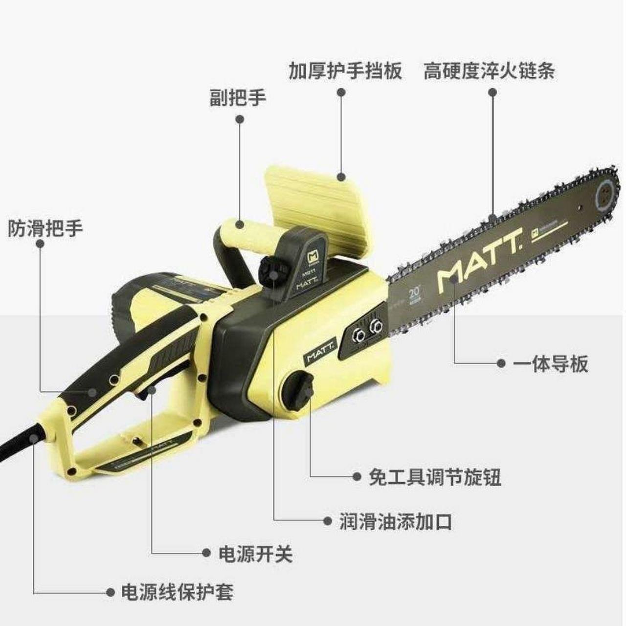 试用了这款马特918电链锯,真的太好用了!