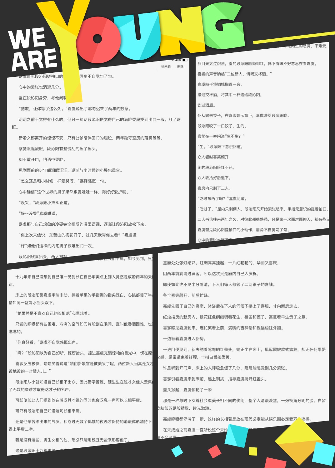 人,在现代是一个企业高管,结果一朝穿越到了女尊男卑的古 女尊男卑文