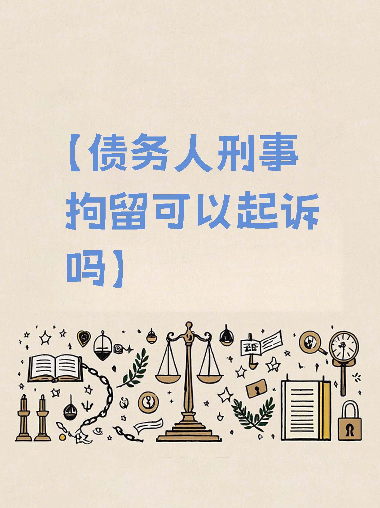 p2p收债权的是什么人(p2p的债权转让是啥意思)