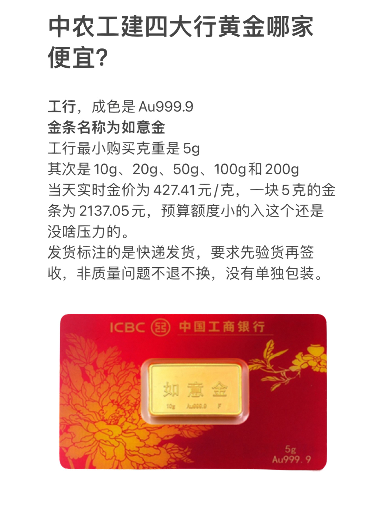 今日999.9金价多少一克,今日9999金价多少一克黄金价格 今日999.9金价多少一克,今日9999金价多少一克黄金价格