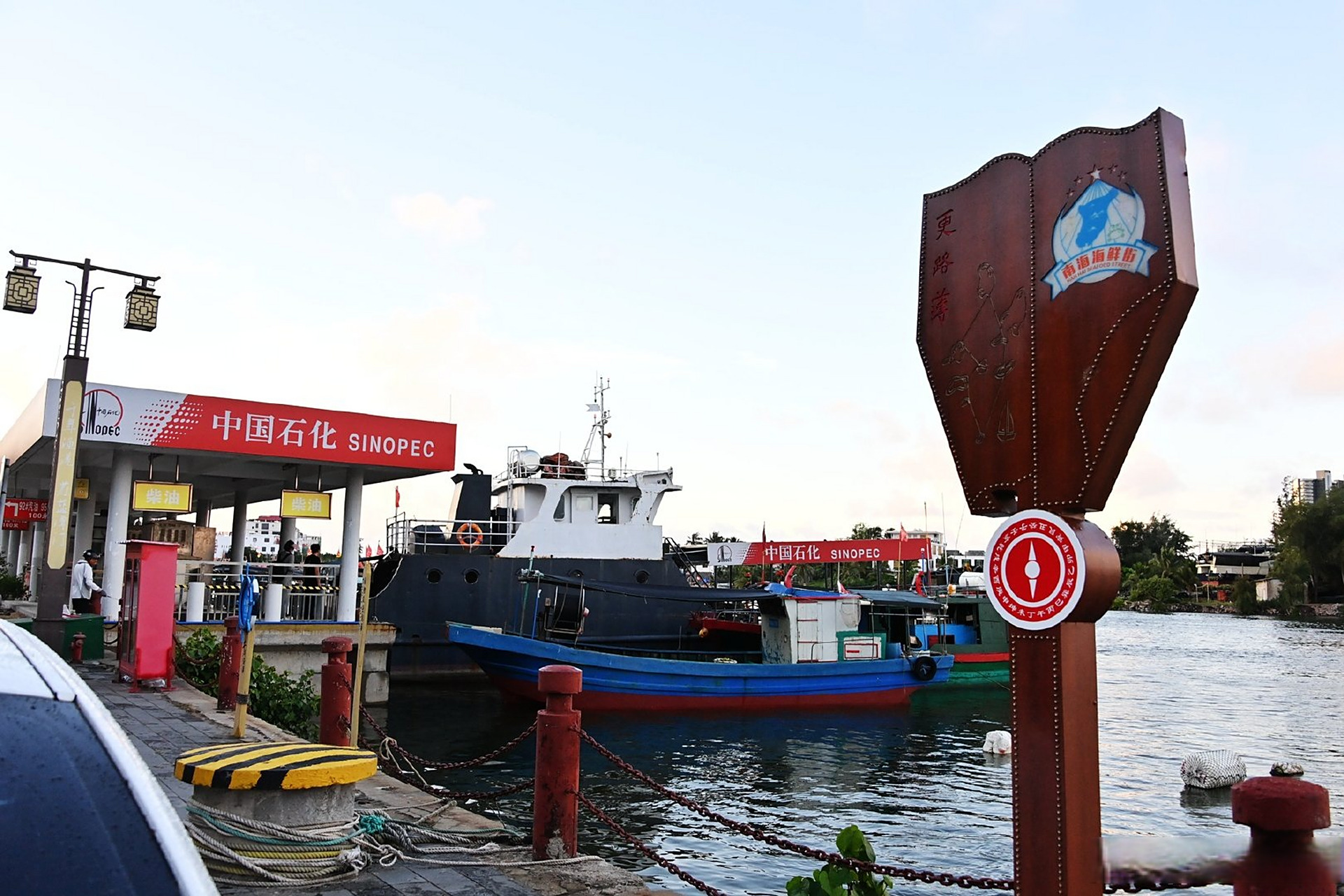 上客户提供便利】在海南琼海潭门镇潭门村有一座"红帽子"的水上加油站