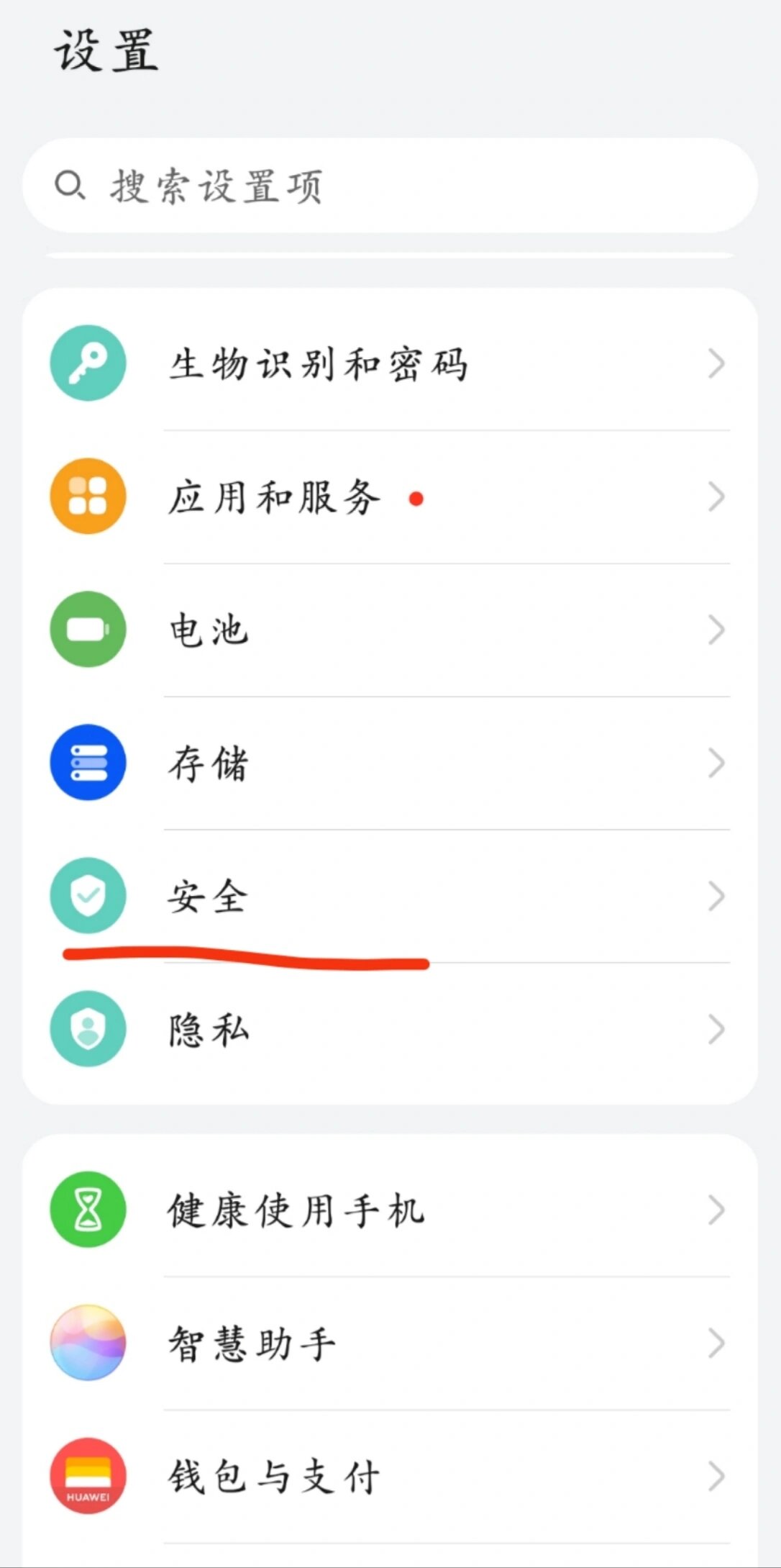 如何手机开热点给电脑(手机怎样开热点给电脑连接)