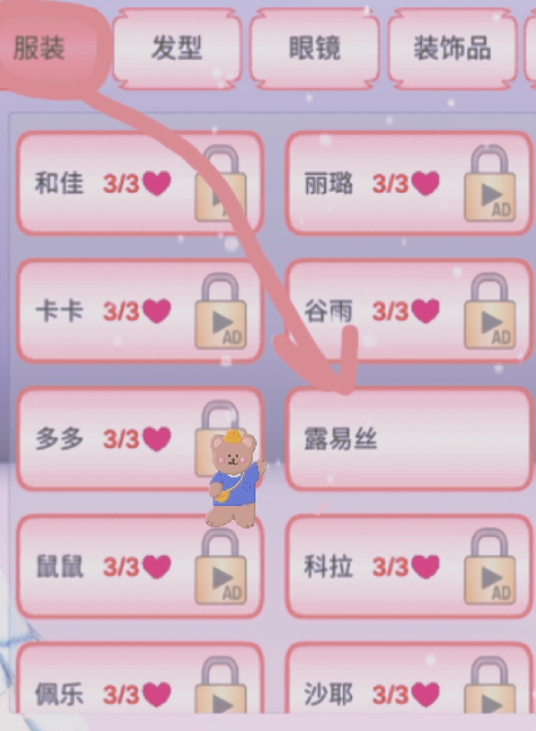 樱校神仙穿搭第二期是不是比第一期更好了
