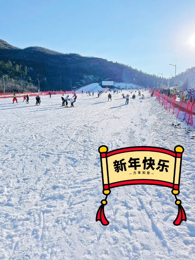 宜春七星岭滑雪场门票图片