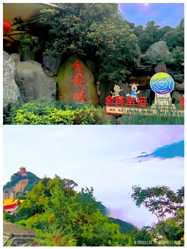 金龙峡游玩攻略来啦_超全干货