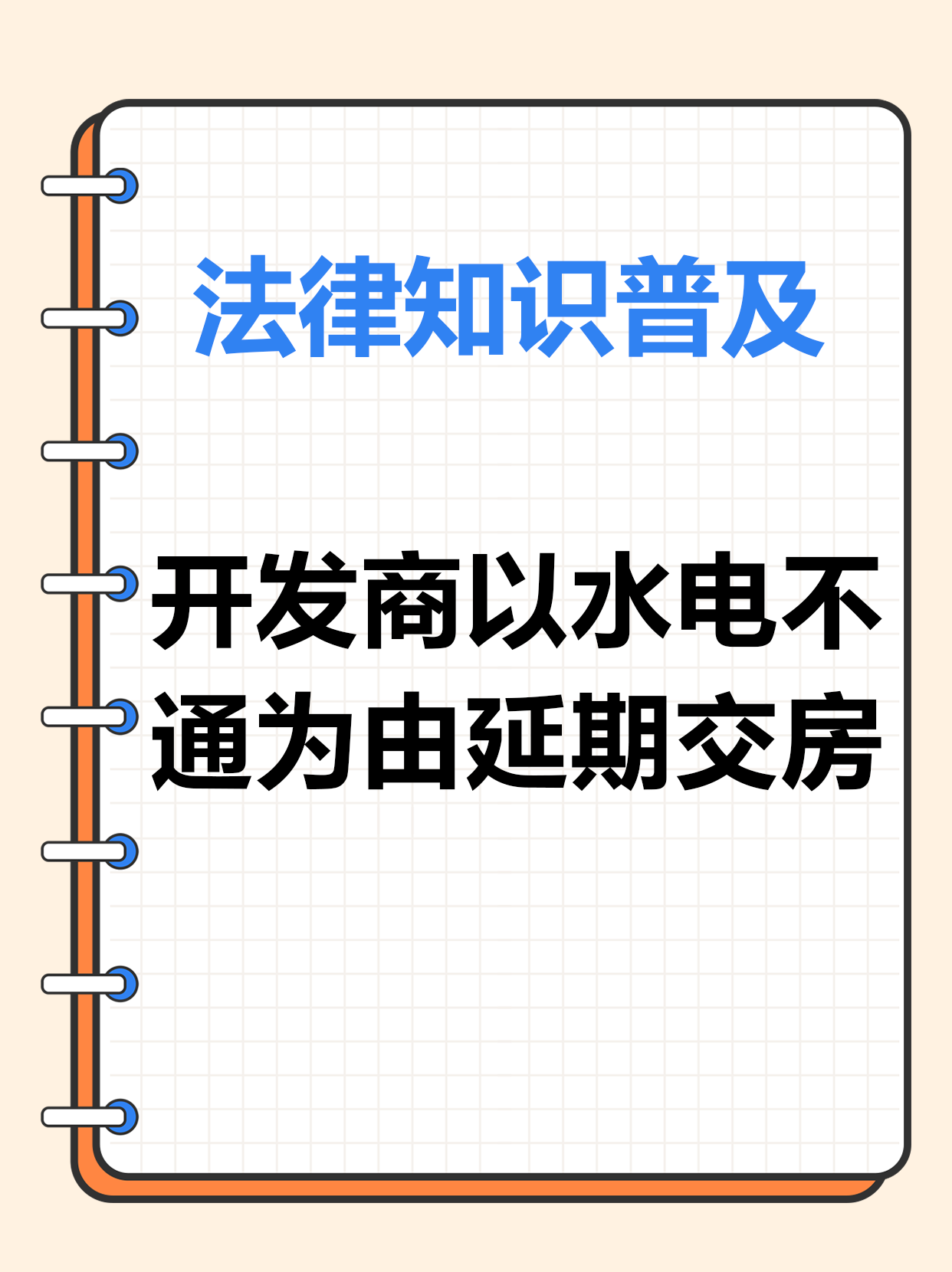 （三）适应指南专项（60条）(1+2+3+4++n求和)