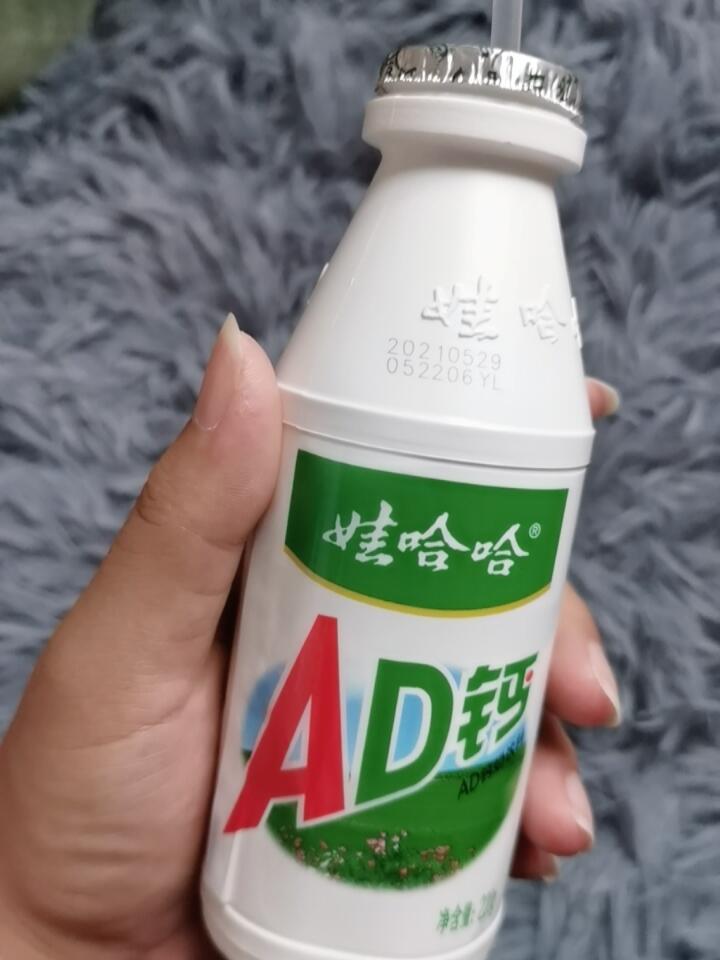 好像喝到假的ad钙奶了