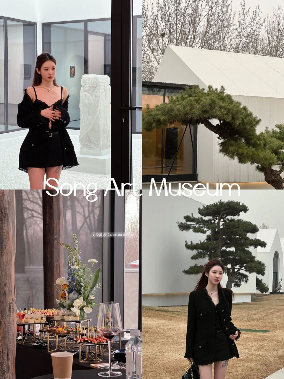 松美术馆|北京沙尘版 "找平衡 找浪漫 找自己" 	 浮光与沉璧&袅晴丝双