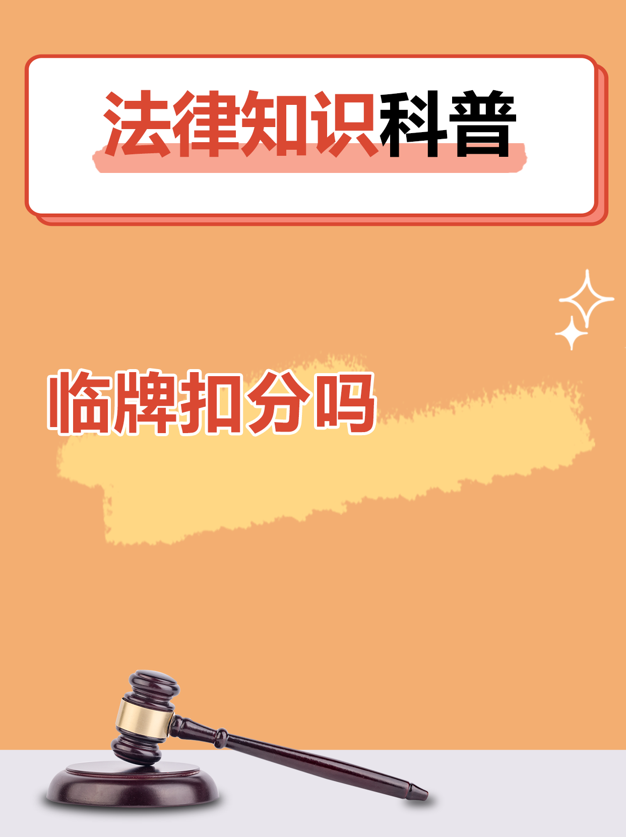 临时号牌违章怎么交罚款的 临时号牌违章怎么交罚款的