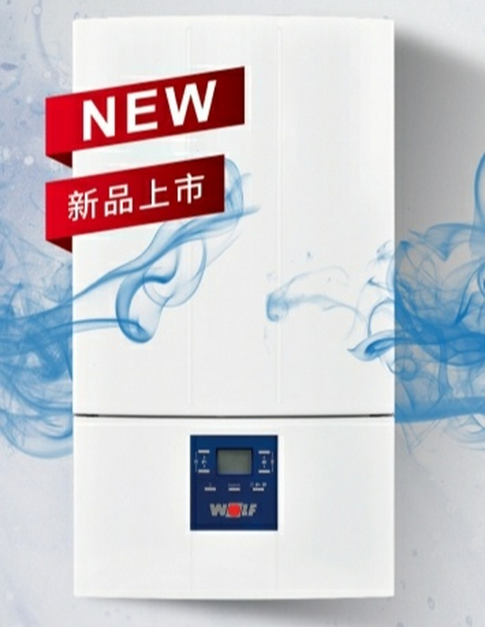 壁挂炉品牌-沃乐夫 同样来自于德国的供热品牌沃乐夫相比德系另外三大