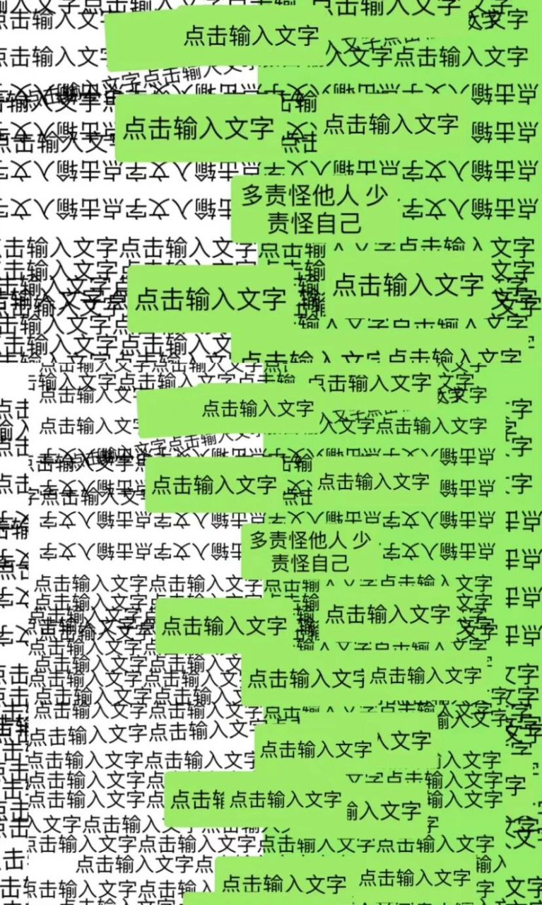 微信防偷窥背景图 67 这下电梯上地铁公交上就不担心窥屏了