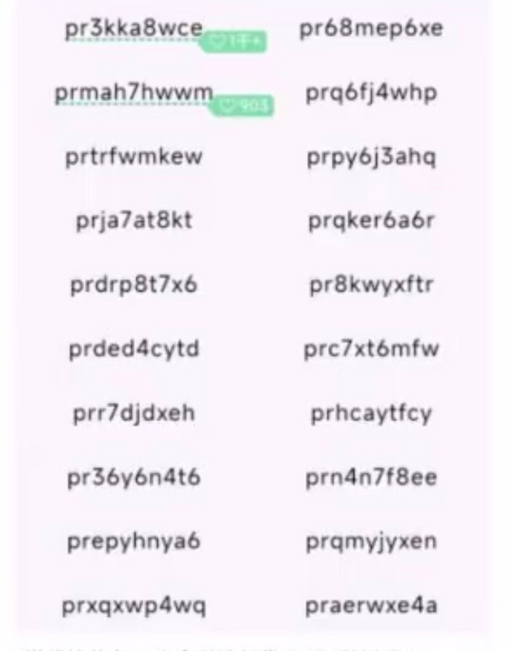 这是新赛季的兑换码哦~里面有纤维的和彩虹币的96