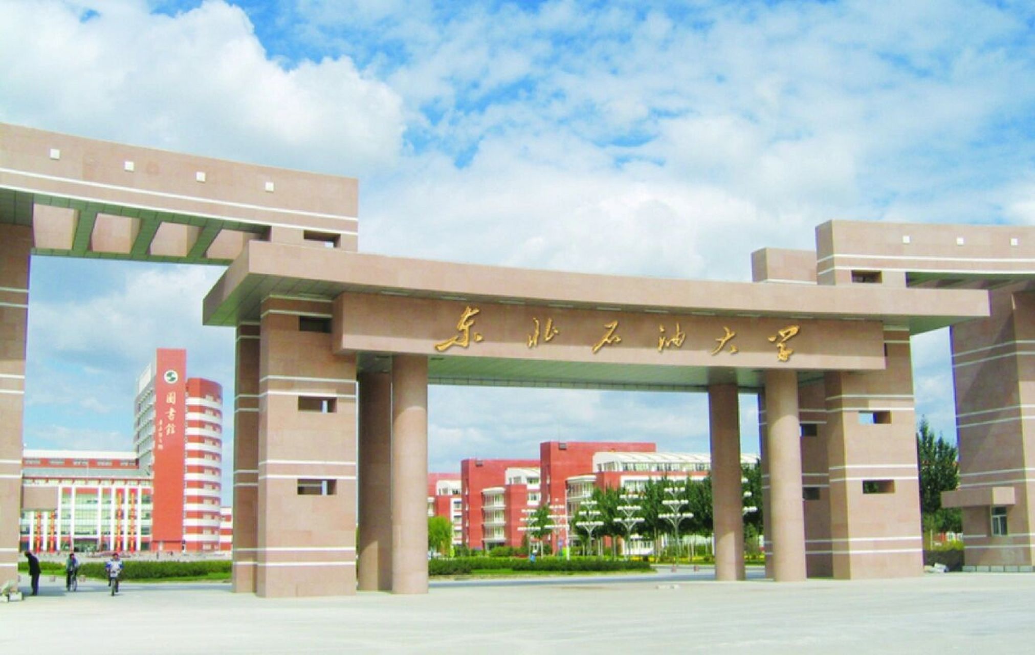 2022年:199 2021年:196 2020年:204 东北石油大学会计专硕据校内消息