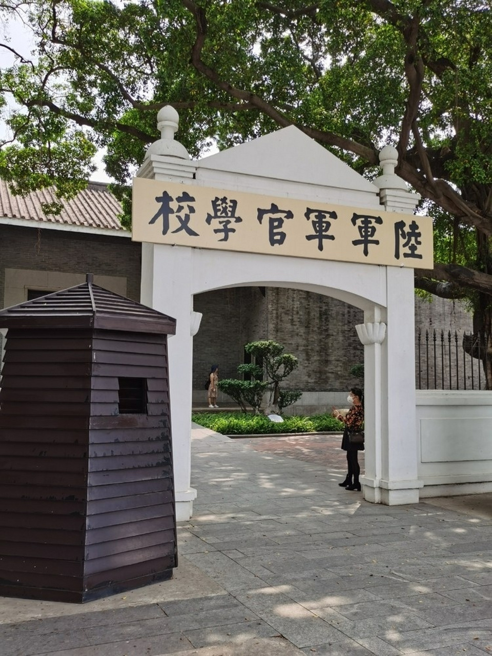 印象岭南 五一出游给大家推荐的一个广州旅游景点是黄埔军校旧址,在