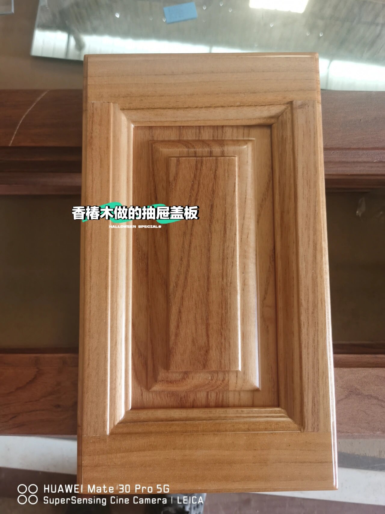 香椿木原木做衣柜定制家具怎么样!