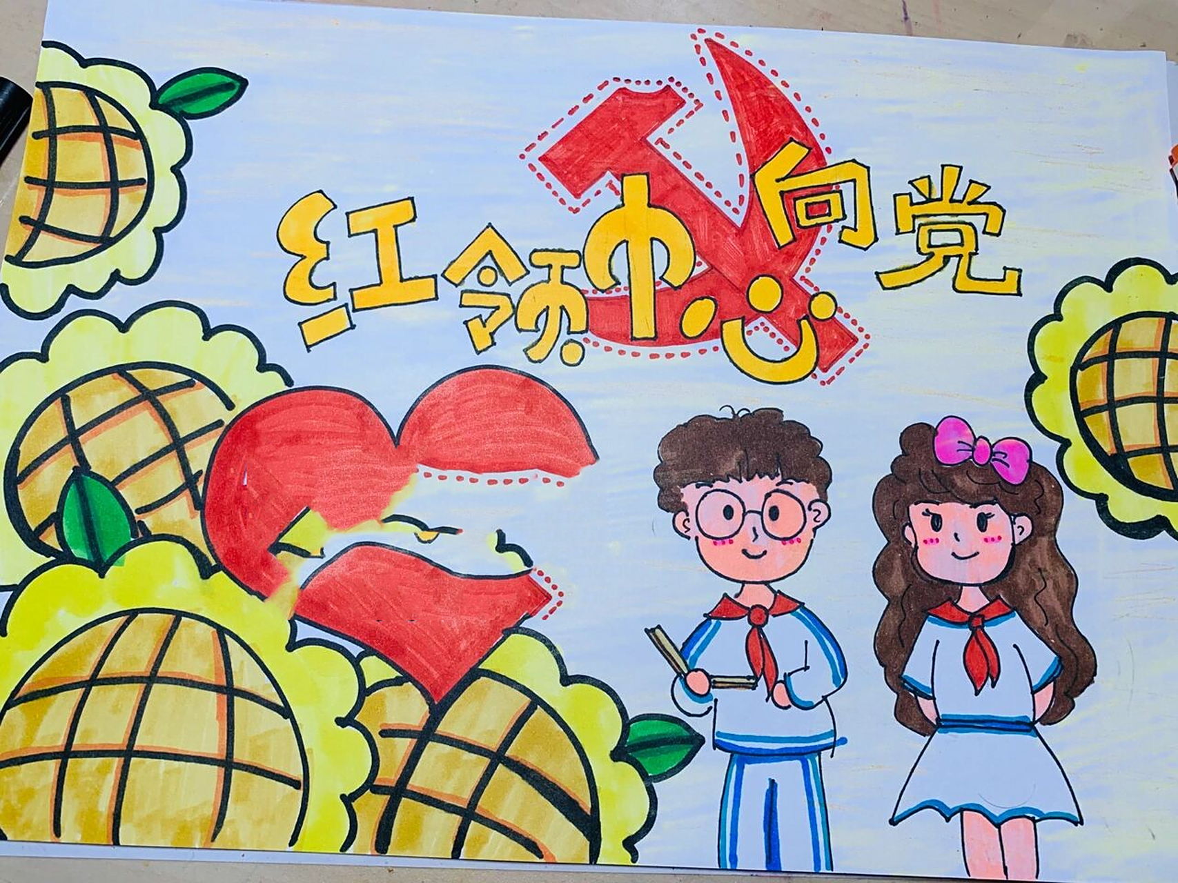 红领巾心向党 手抄报96 主题:红领巾心向党 学队章温队史 今晚儿