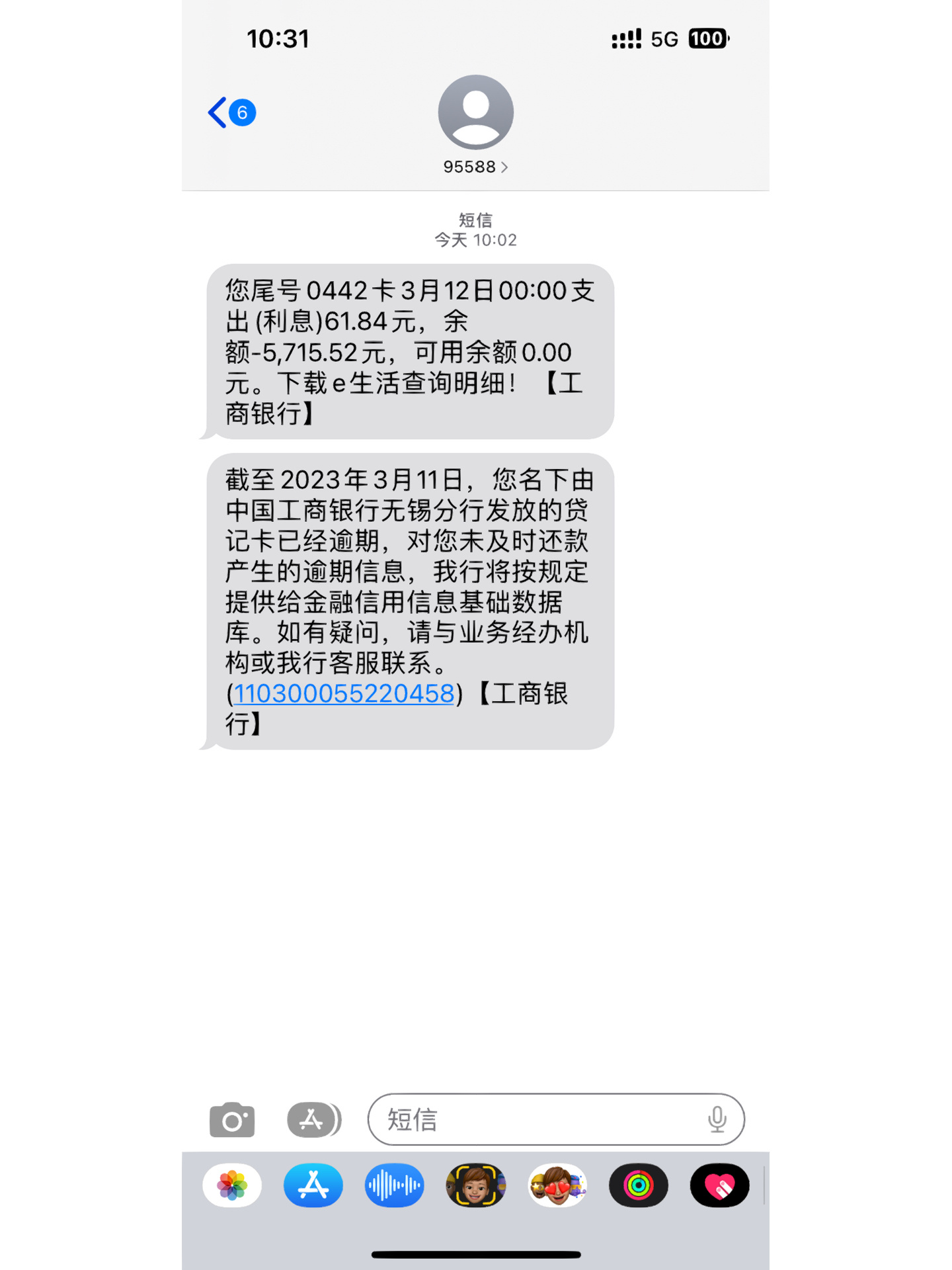 为什么接不到短信(为什么接不到诺格弗格药剂的任务)