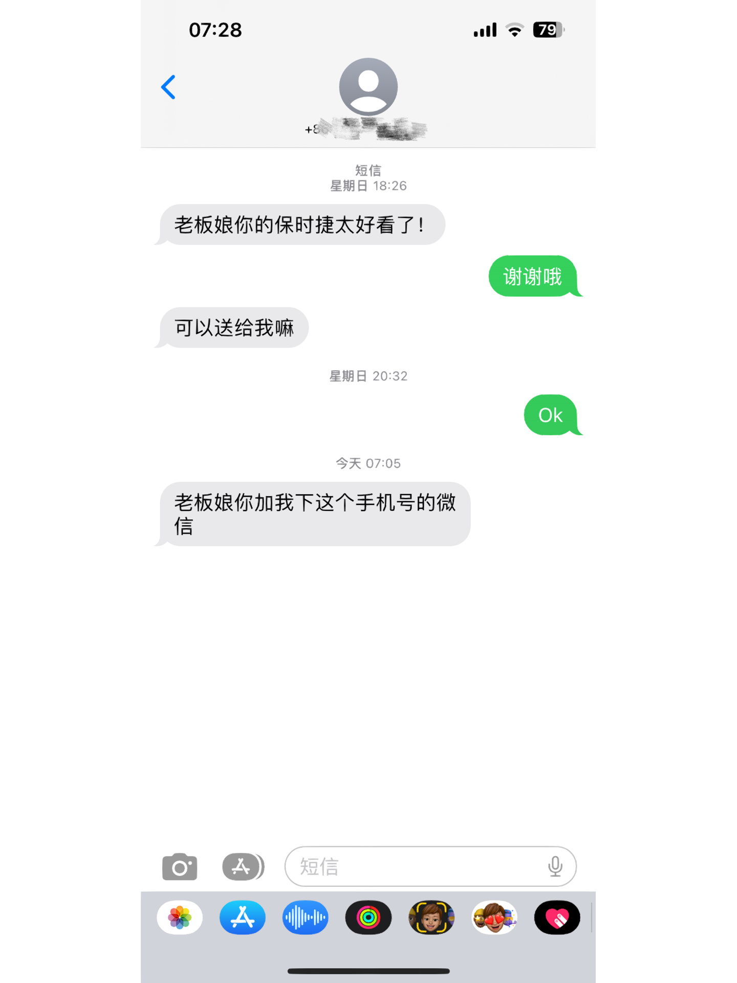 发短信最便宜的号码是多少啊怎么发的 发短信最便宜的号码是多少啊怎么发的