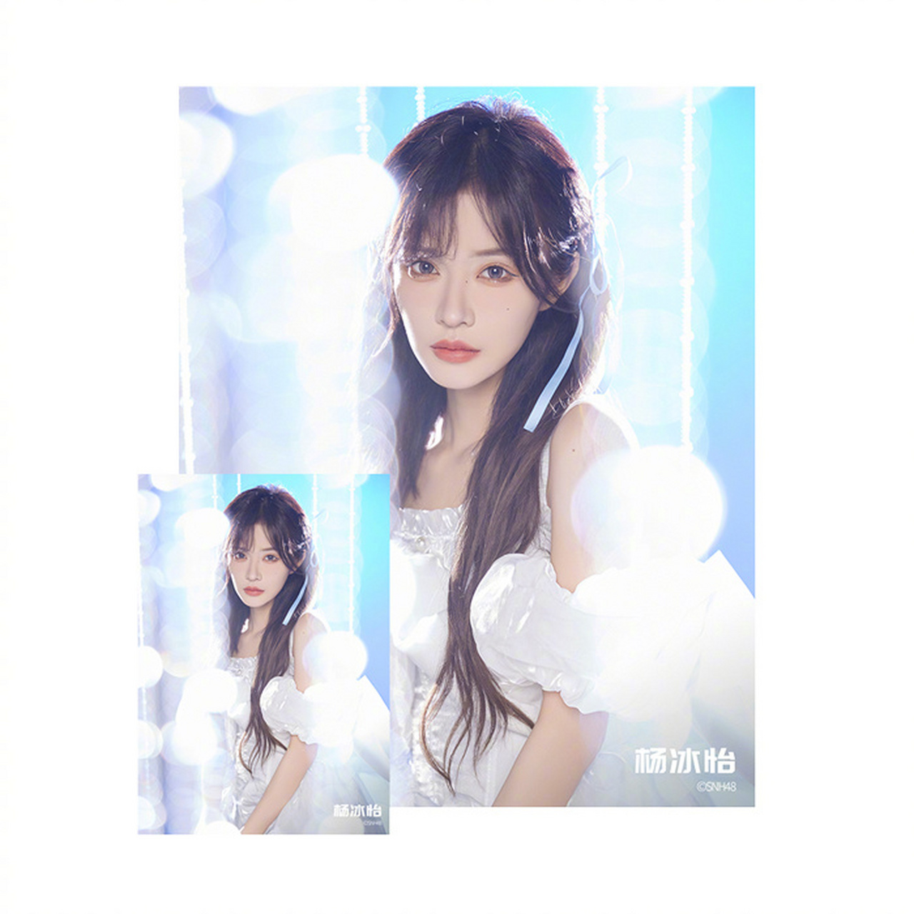 snh48杨冰怡"meteor stream"生日公演特别款生写/潮流