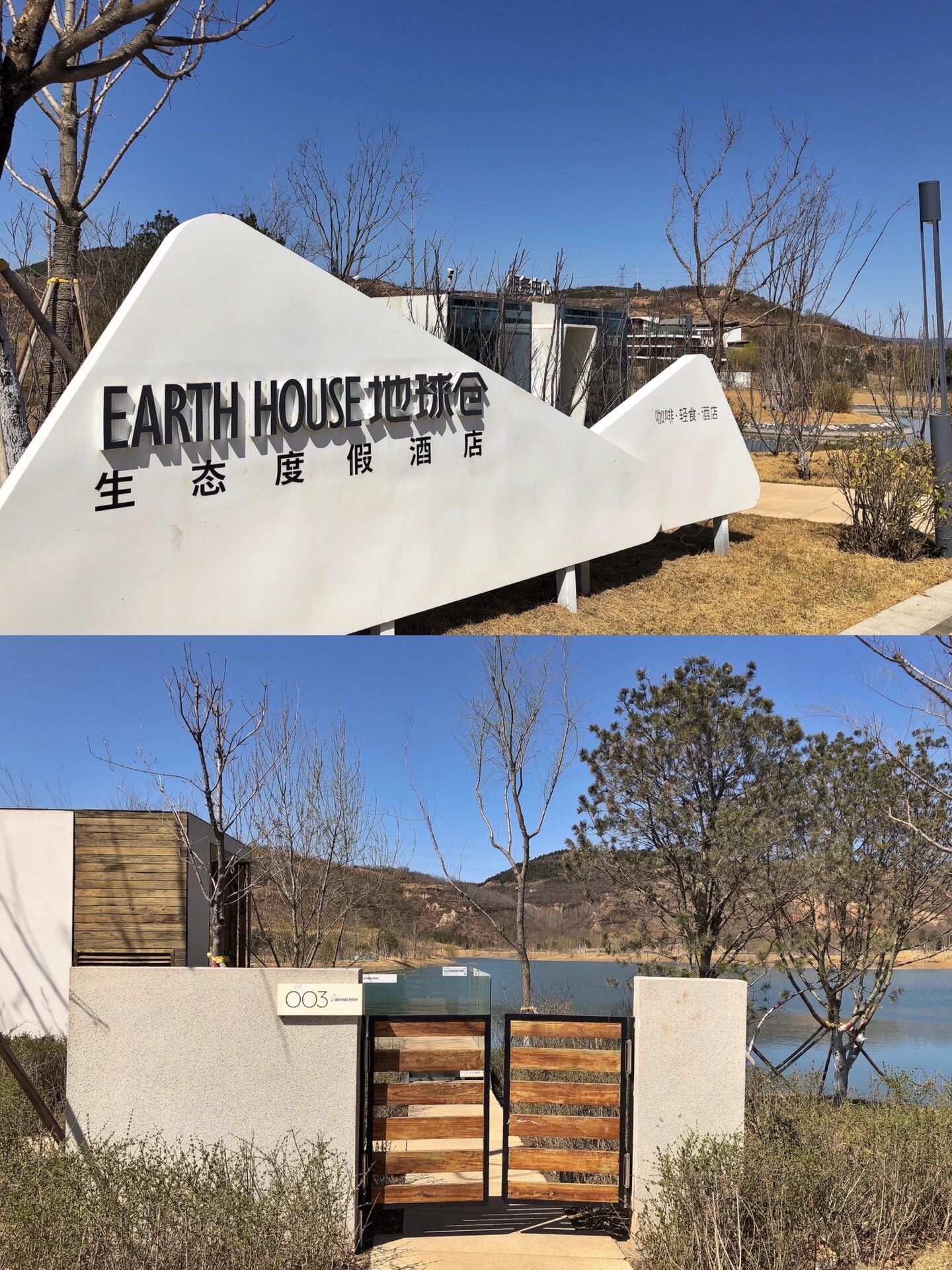 太原拍照🌍地球仓·住进山水画中✨周末好去处 ✨太原拍照