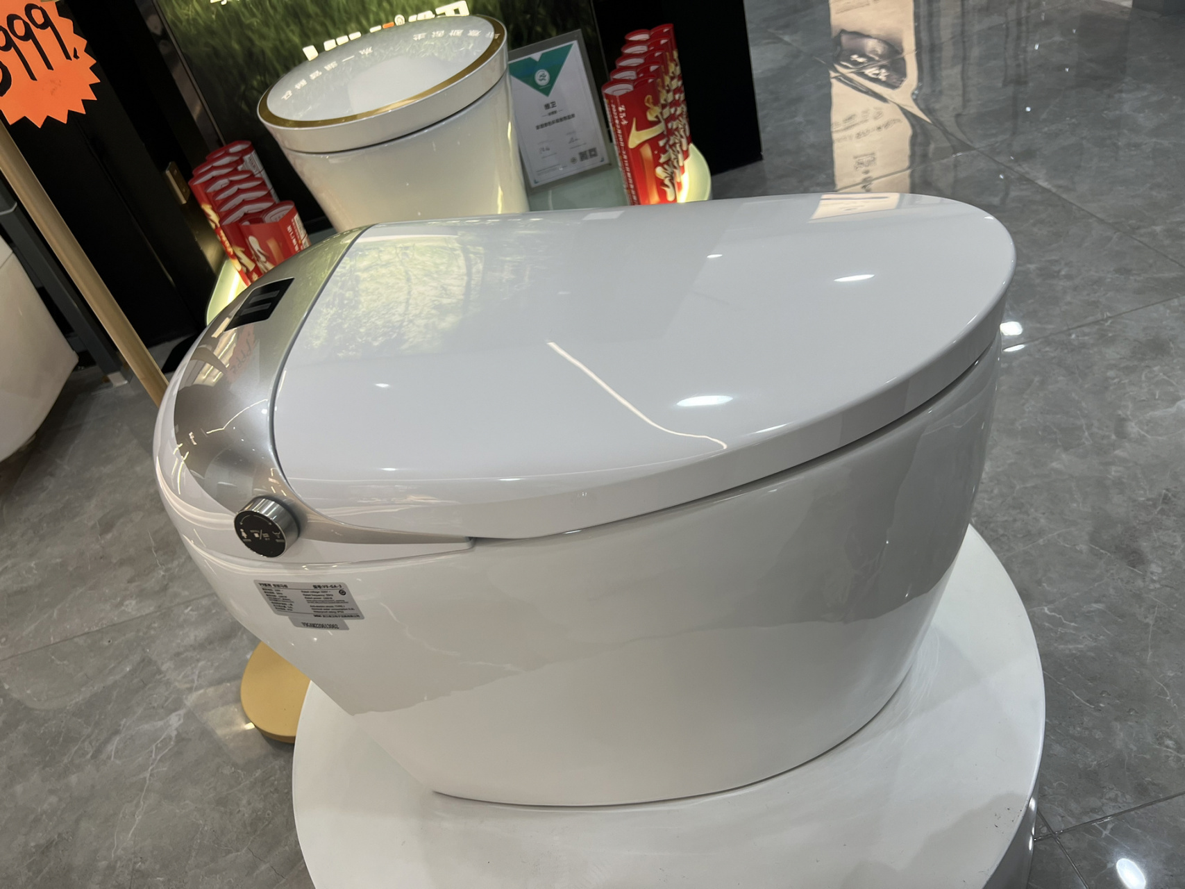 维卫智能马桶 品牌:维卫一体式无水箱智能马桶 系列名称:奥杰塔系列v9