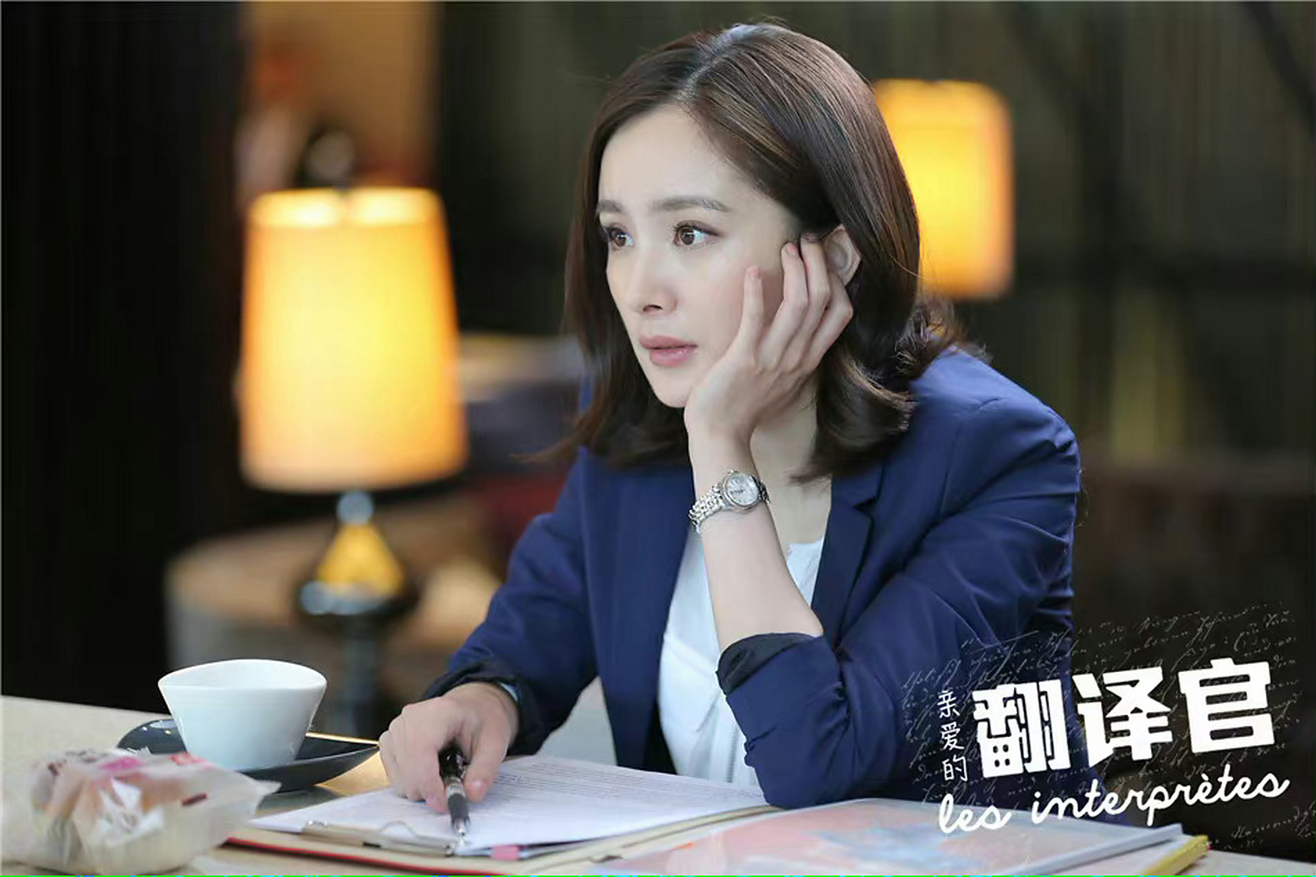 杨幂##杨幂翻译官播出七周年# 2016.5.24—2023.5.