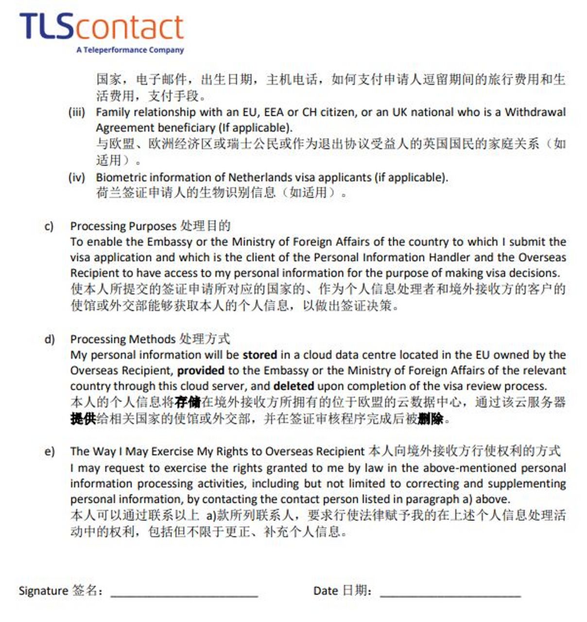 国外收短信花钱吗安全吗