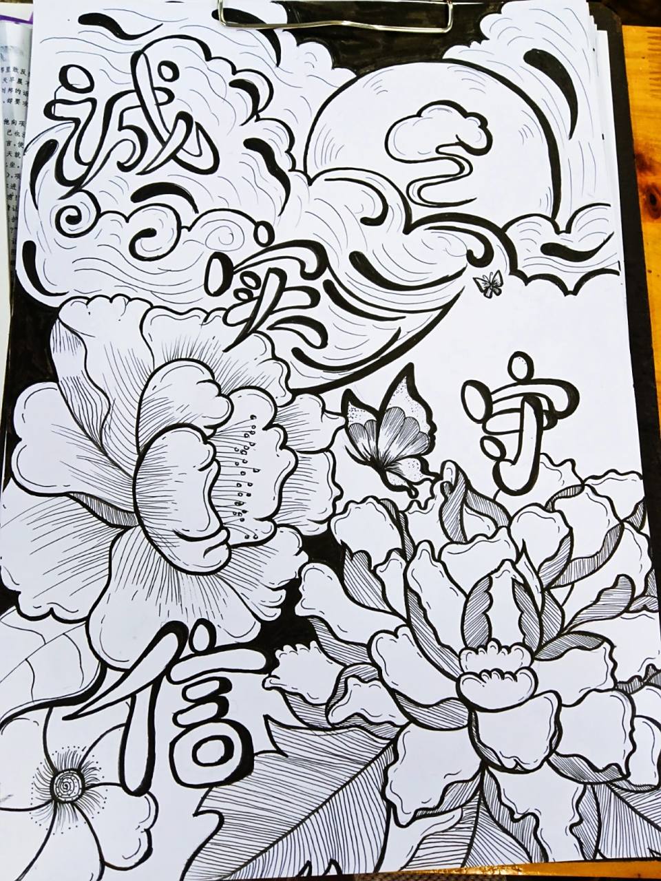 诚信主题黑白画