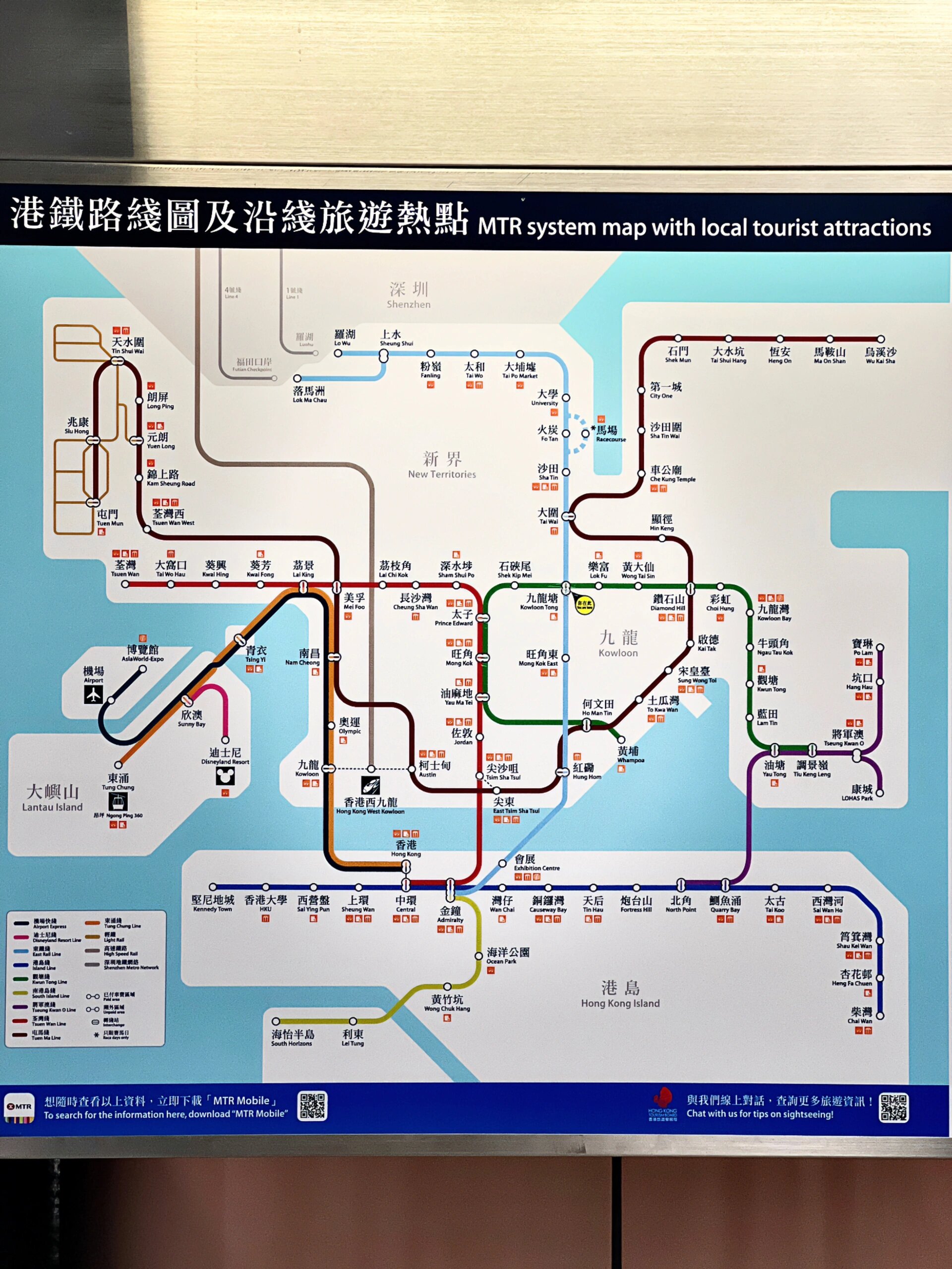 香港旅游地铁乘坐攻略🚇