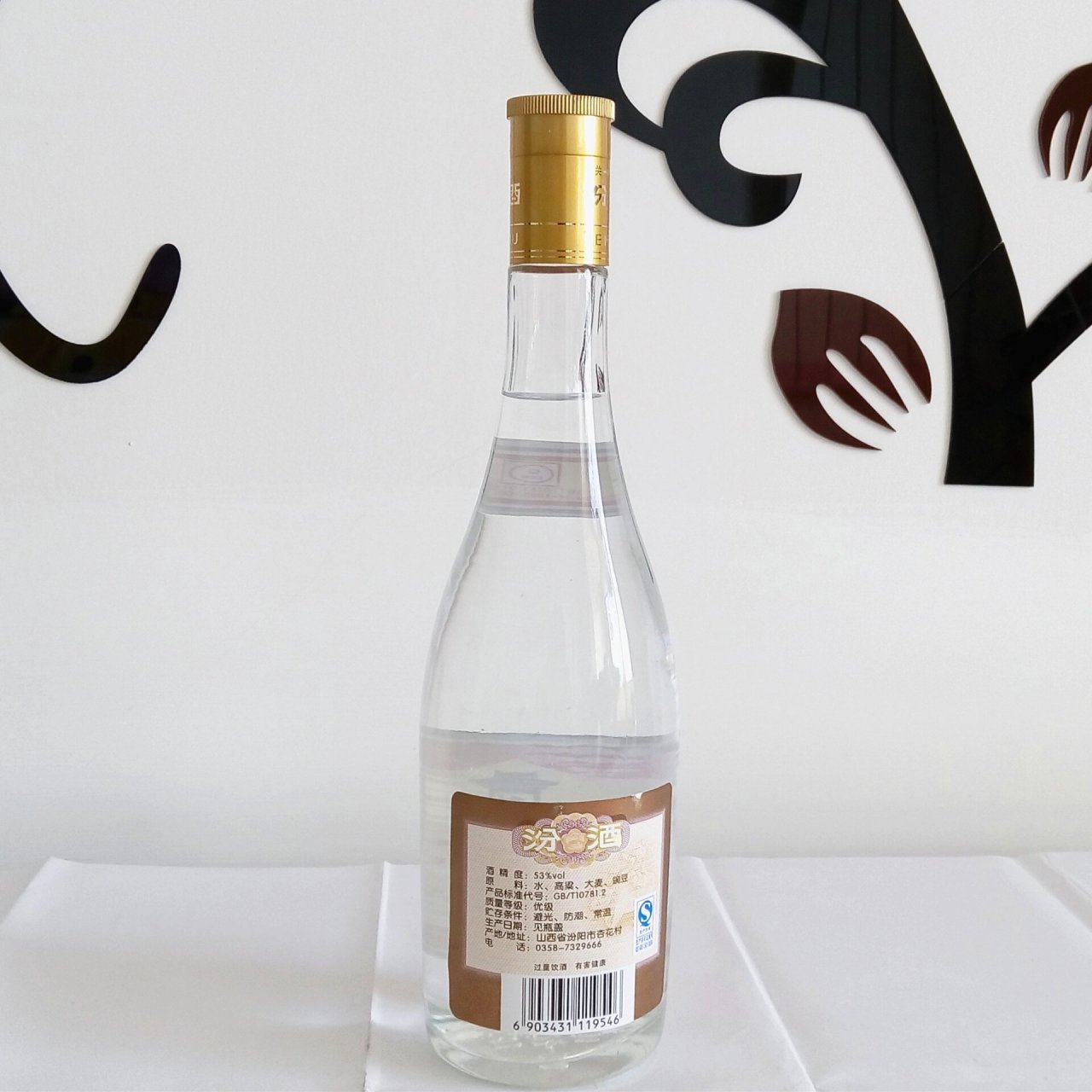 老酒系列(3):夺命53°黄盖汾 53度玻汾又名黄盖汾,475ml×12瓶/箱