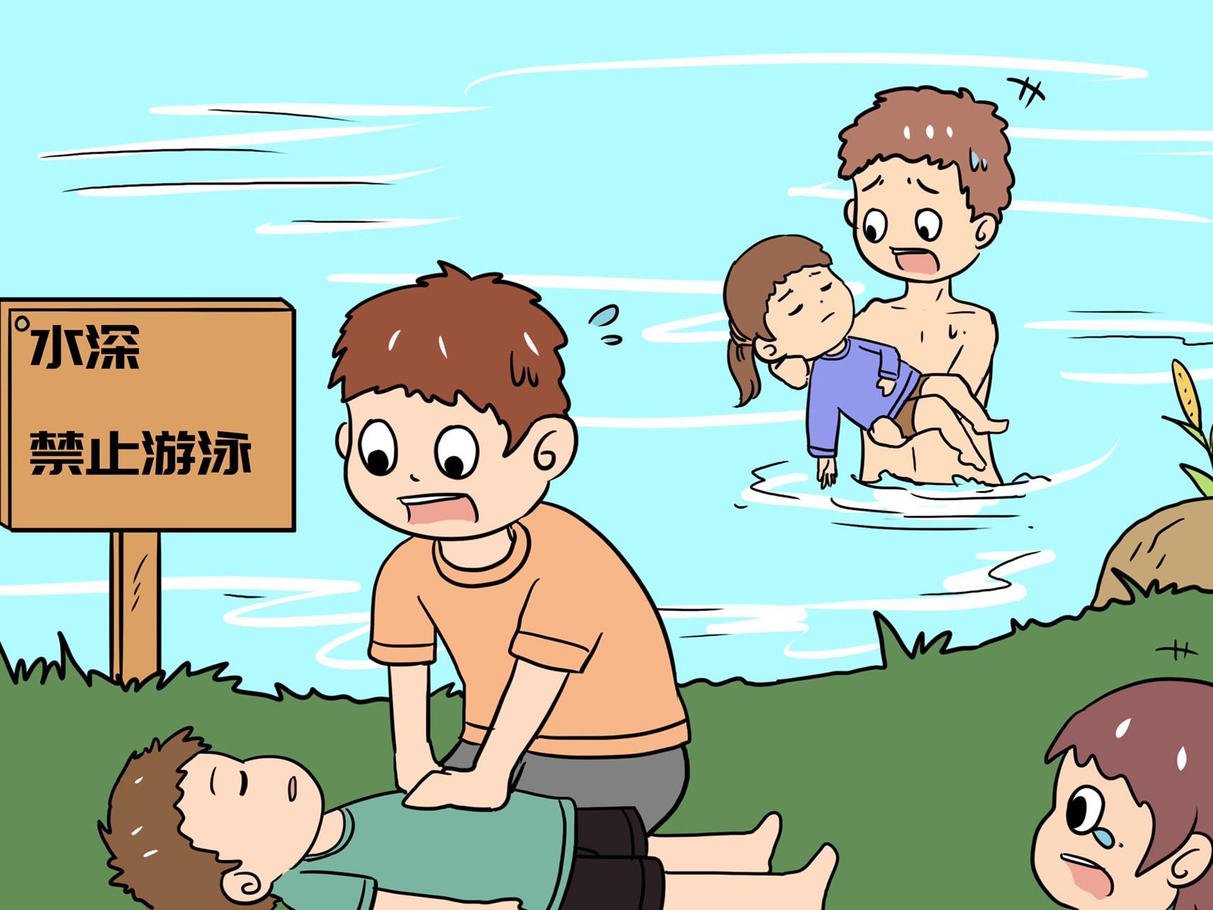 暑期防溺水宣传活动