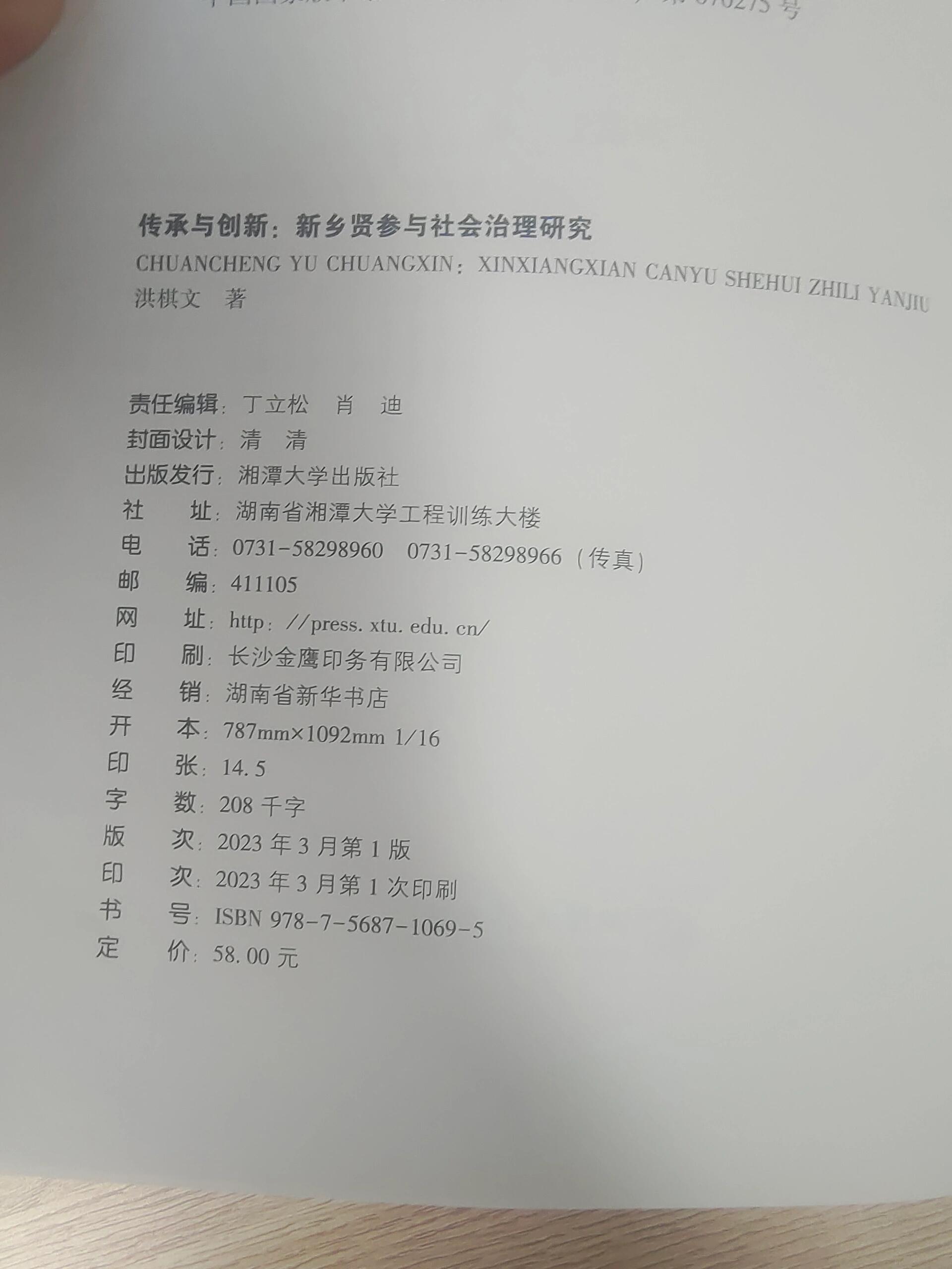 版权页版面字数为什么和实际字数不一样?