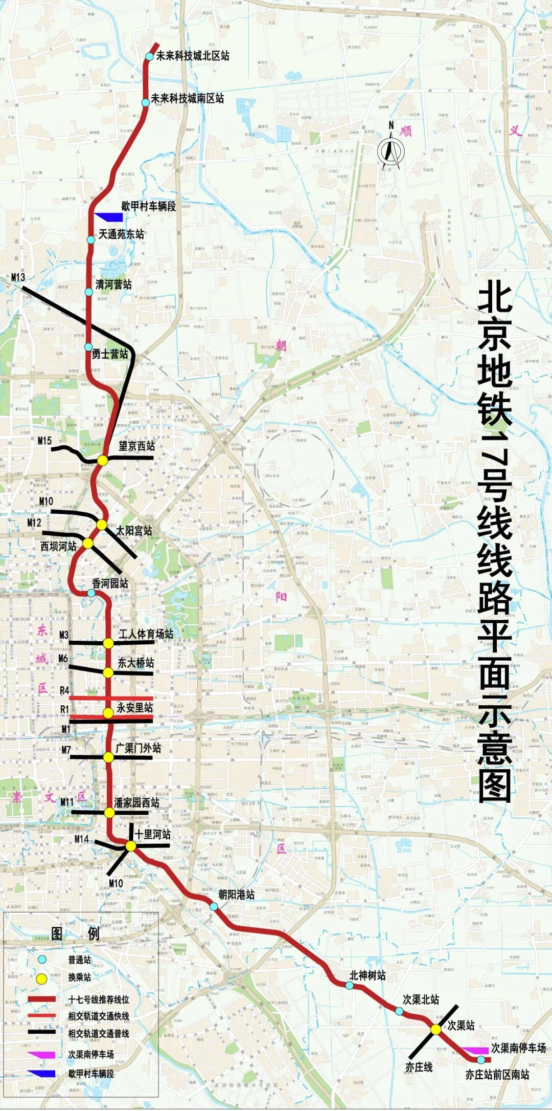 莱西17号地铁线规划图图片