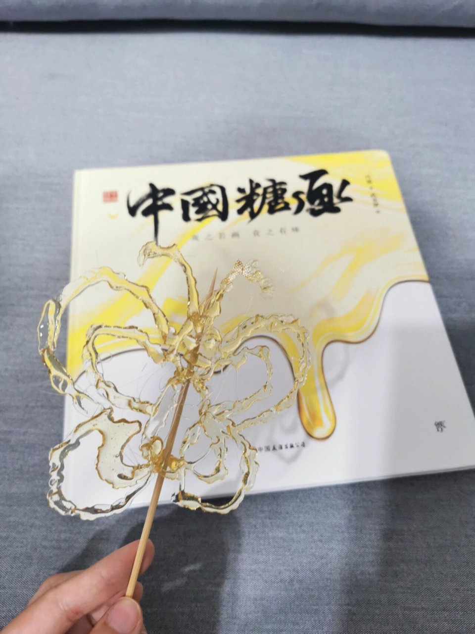 限定甜点:从种麦子开始自制麦芽糖 画糖画 好吃又好玩的食育活动:熬