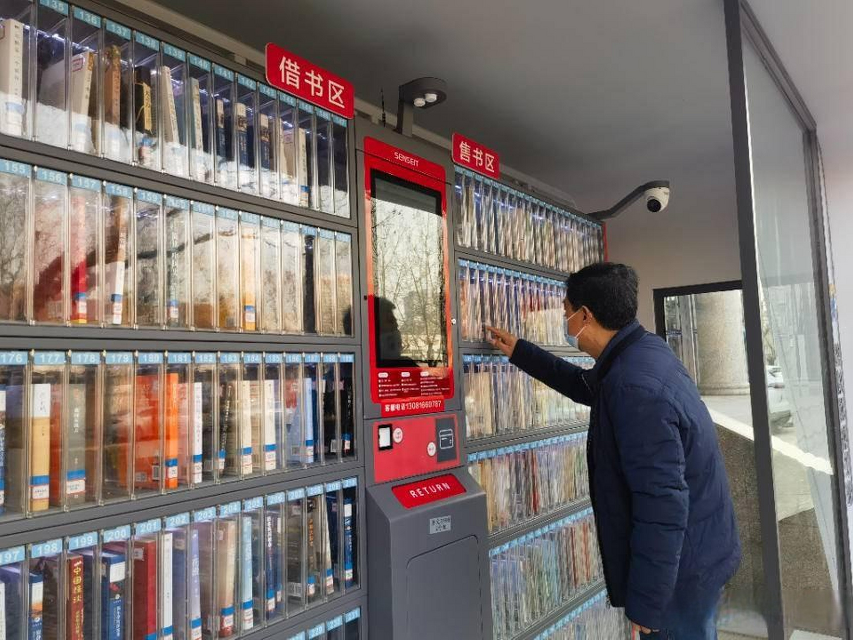 【家门口不打烊的图书馆—潍坊市奎文区建成6个24小时自助借阅点】