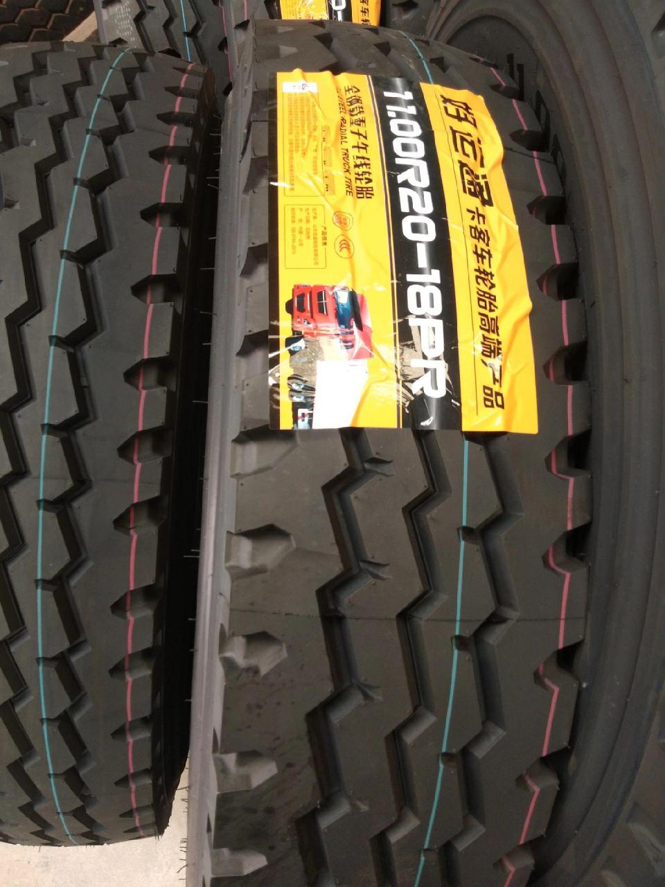 运输车队 好运通11.00r20  抗载 耐磨